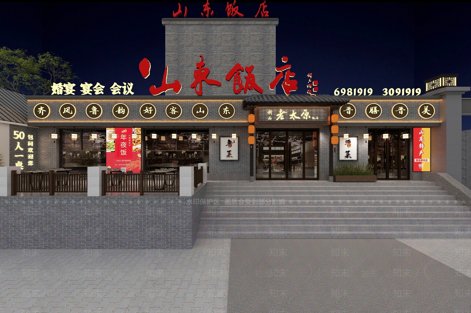 新中式中式中餐厅3D模型下载【ID:1187326354】
