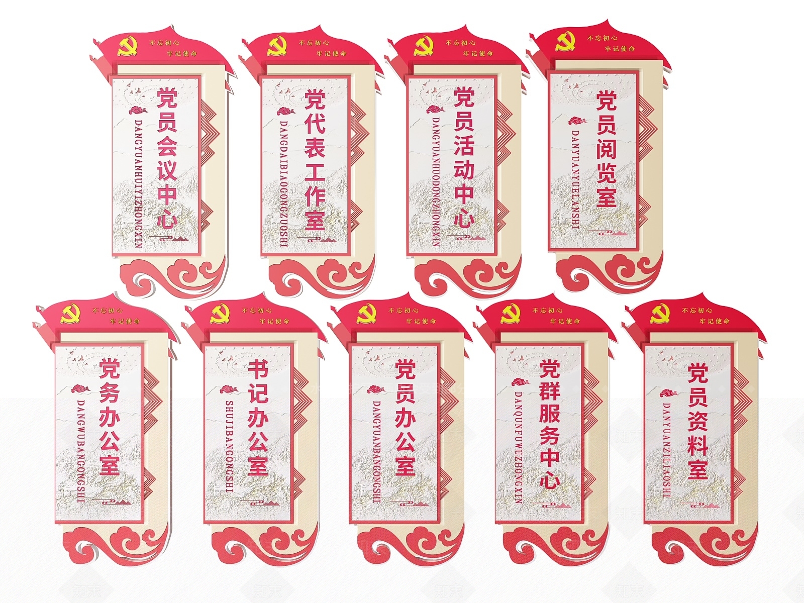 现代标识标牌SU模型下载【ID:1187992647】