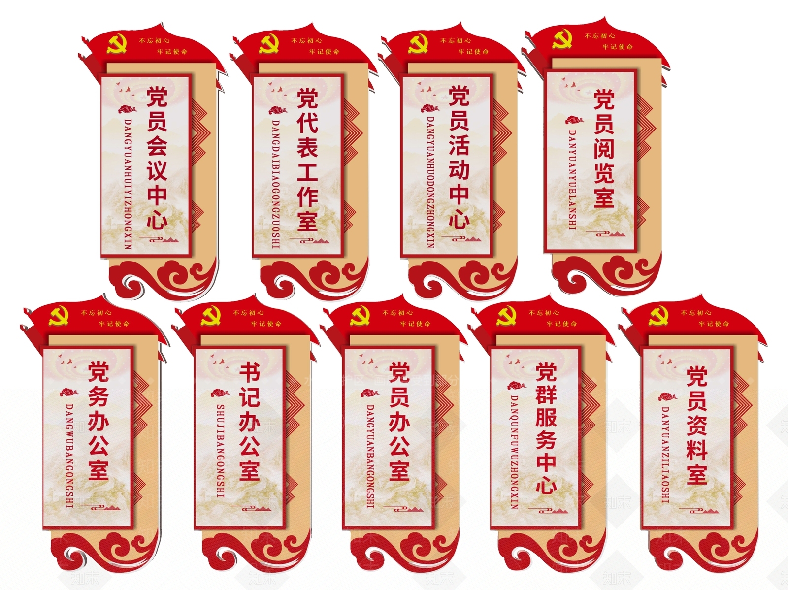 现代标识标牌SU模型下载【ID:1187992647】