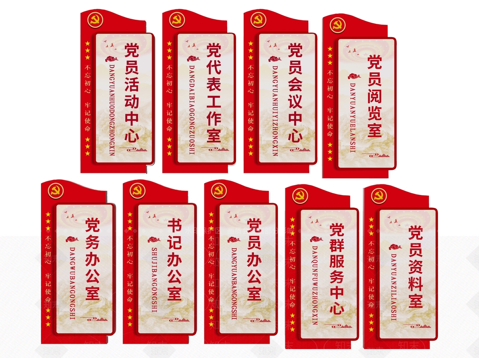 现代标识标牌SU模型下载【ID:1187992589】