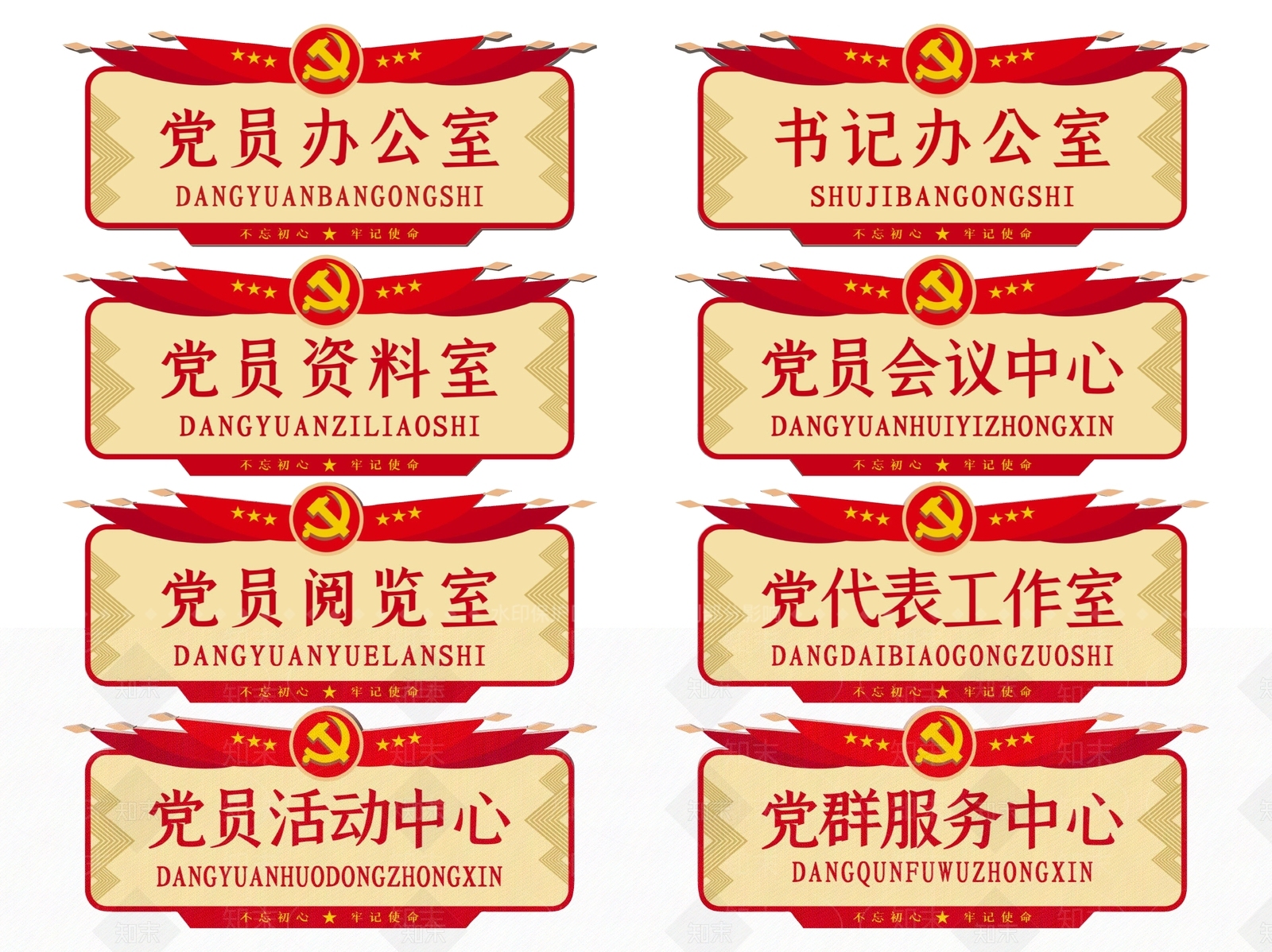 现代标识标牌SU模型下载【ID:1187992584】