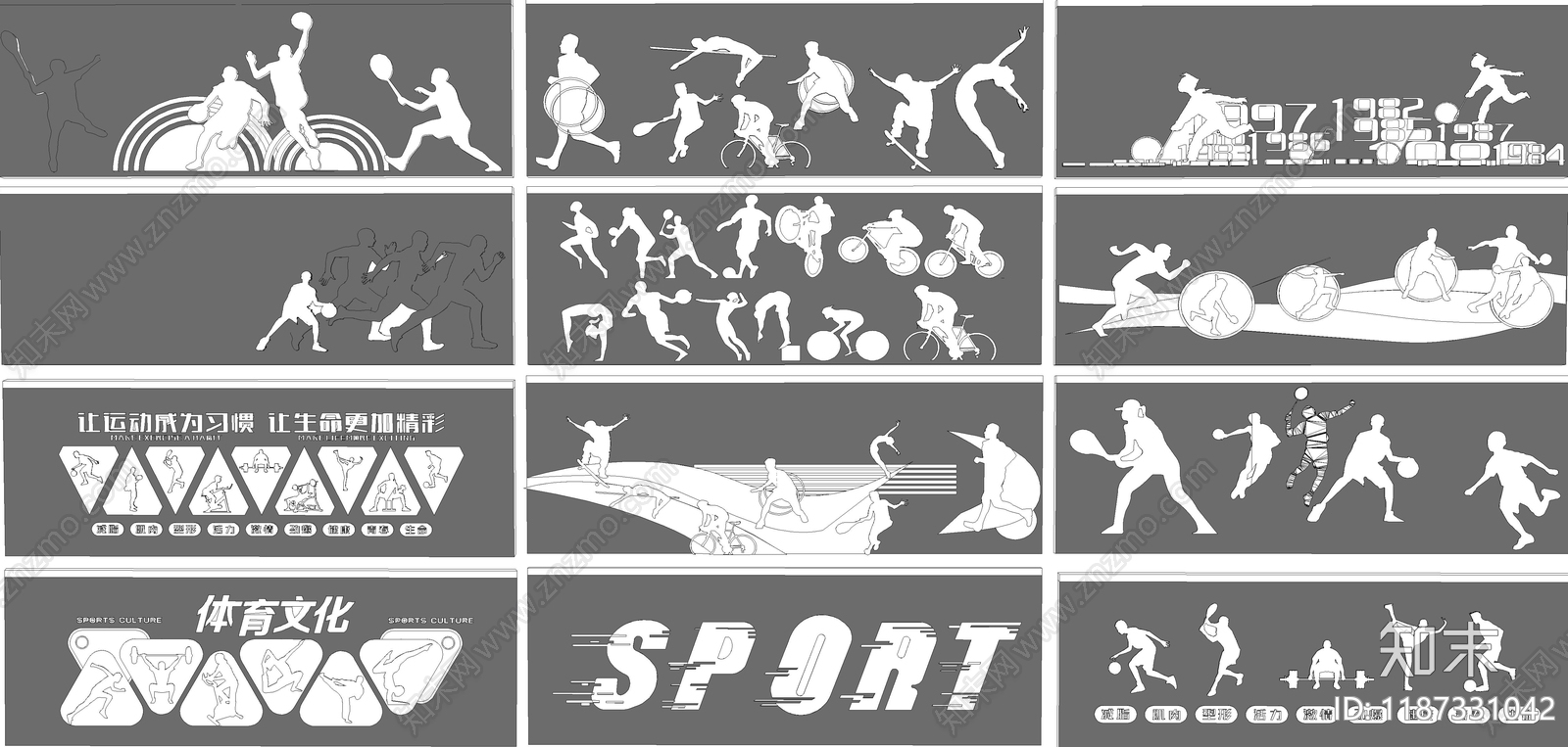 现代其他运动场地施工图下载【ID:1187331042】