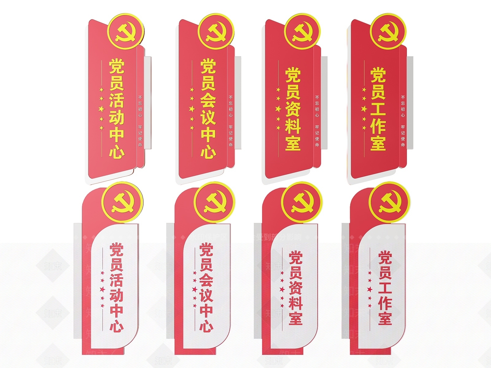 现代标识标牌SU模型下载【ID:1187984996】