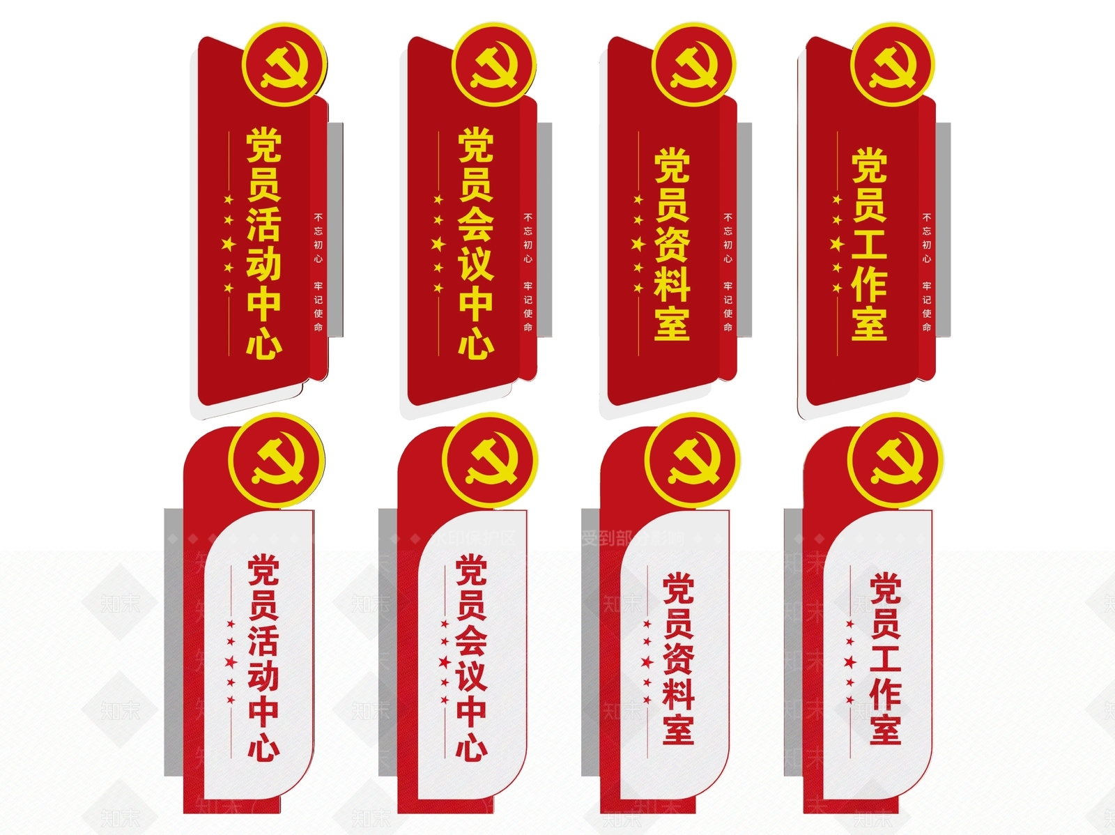 现代标识标牌SU模型下载【ID:1187984996】
