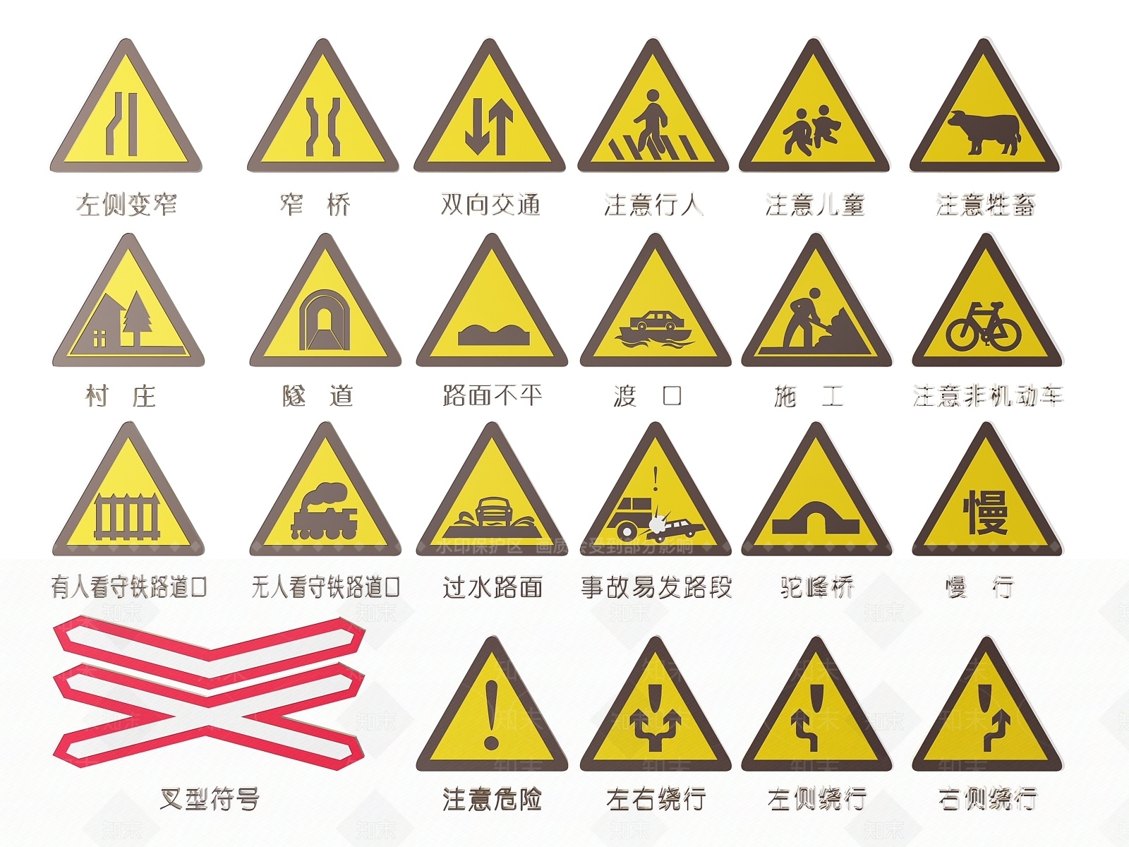 现代标识标牌SU模型下载【ID:1187984446】
