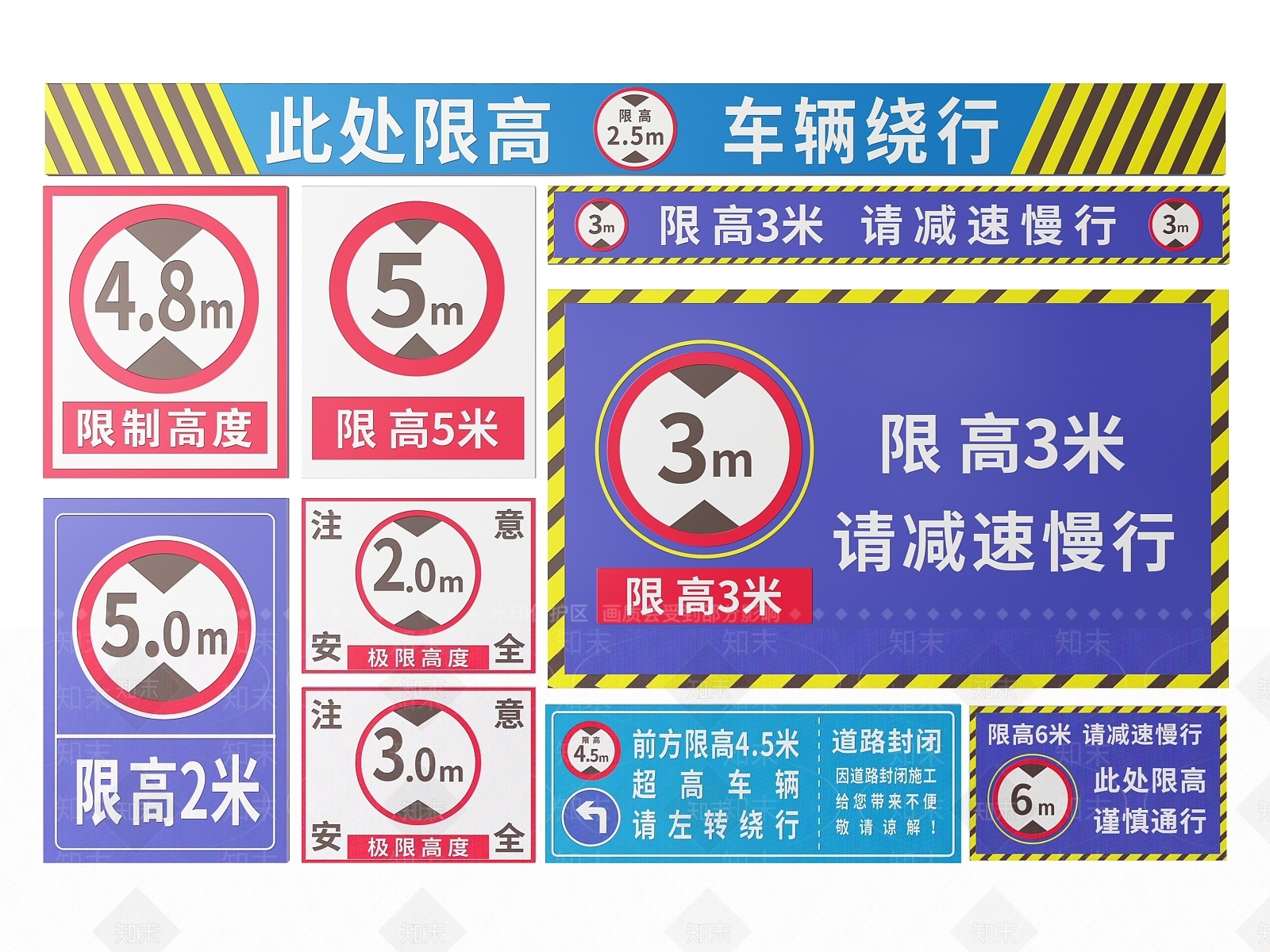 现代标识标牌SU模型下载【ID:1187984464】