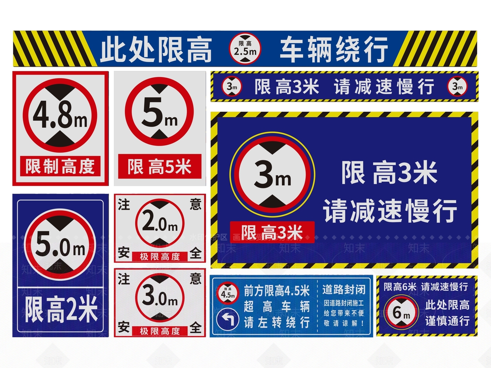 现代标识标牌SU模型下载【ID:1187984464】