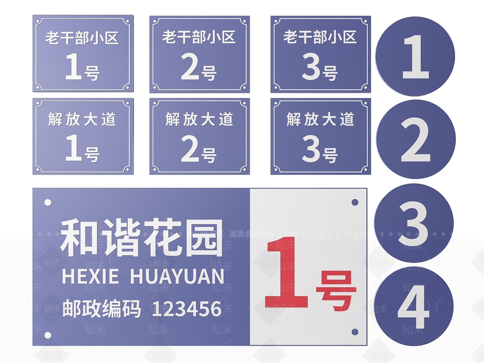现代标识标牌SU模型下载【ID:1187984400】