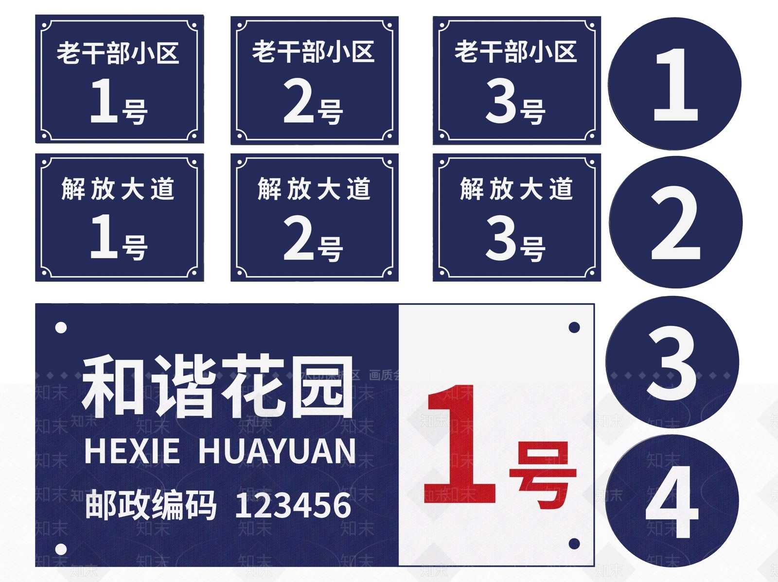 现代标识标牌SU模型下载【ID:1187984400】