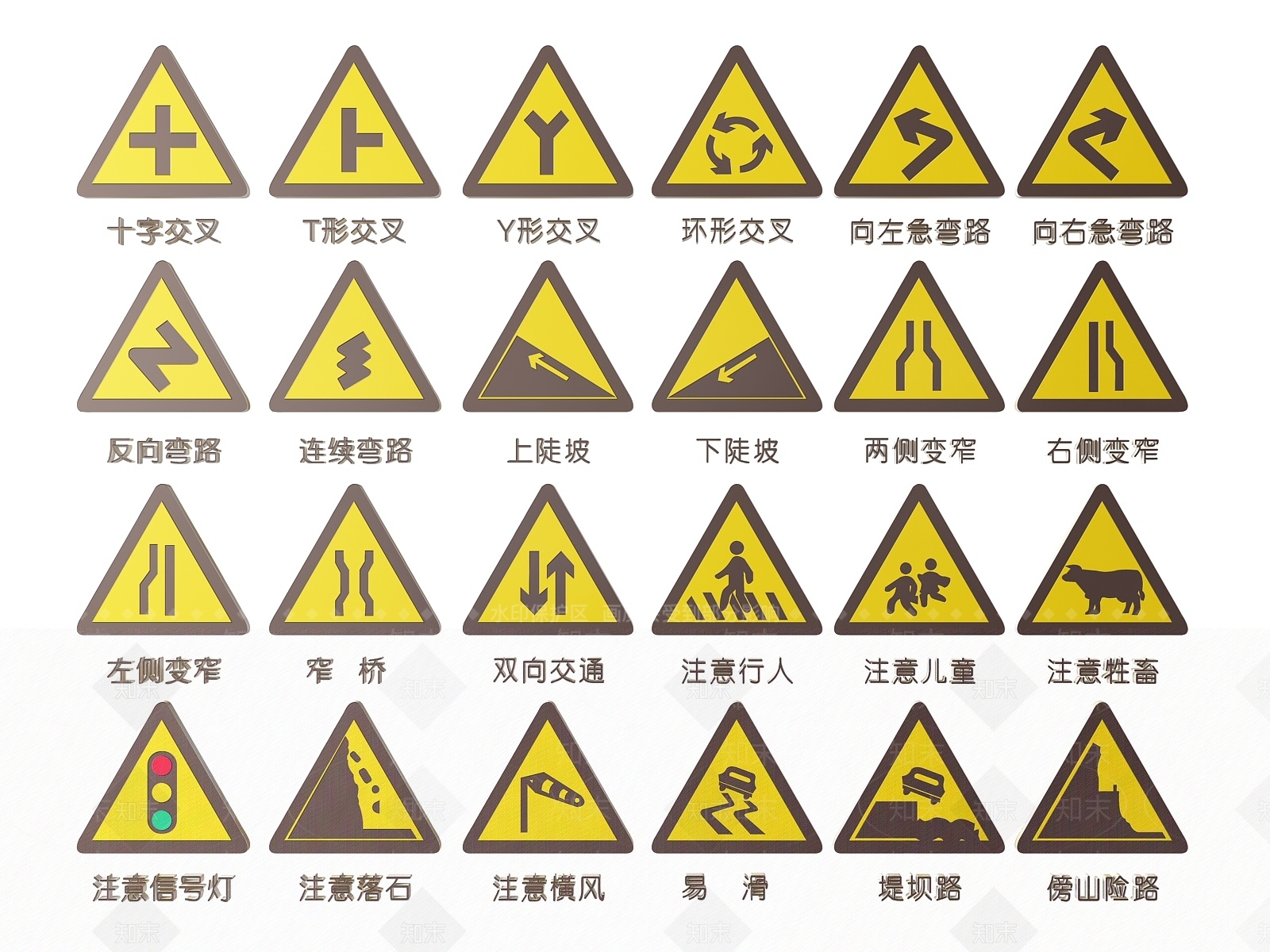 现代标识标牌SU模型下载【ID:1187984326】