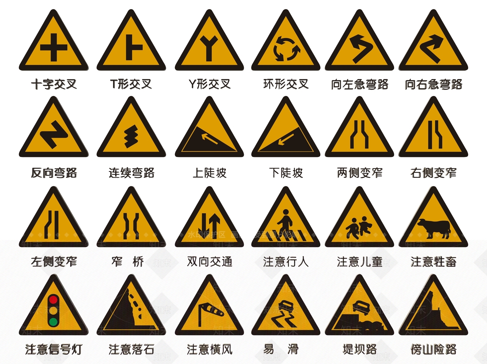 现代标识标牌SU模型下载【ID:1187984326】