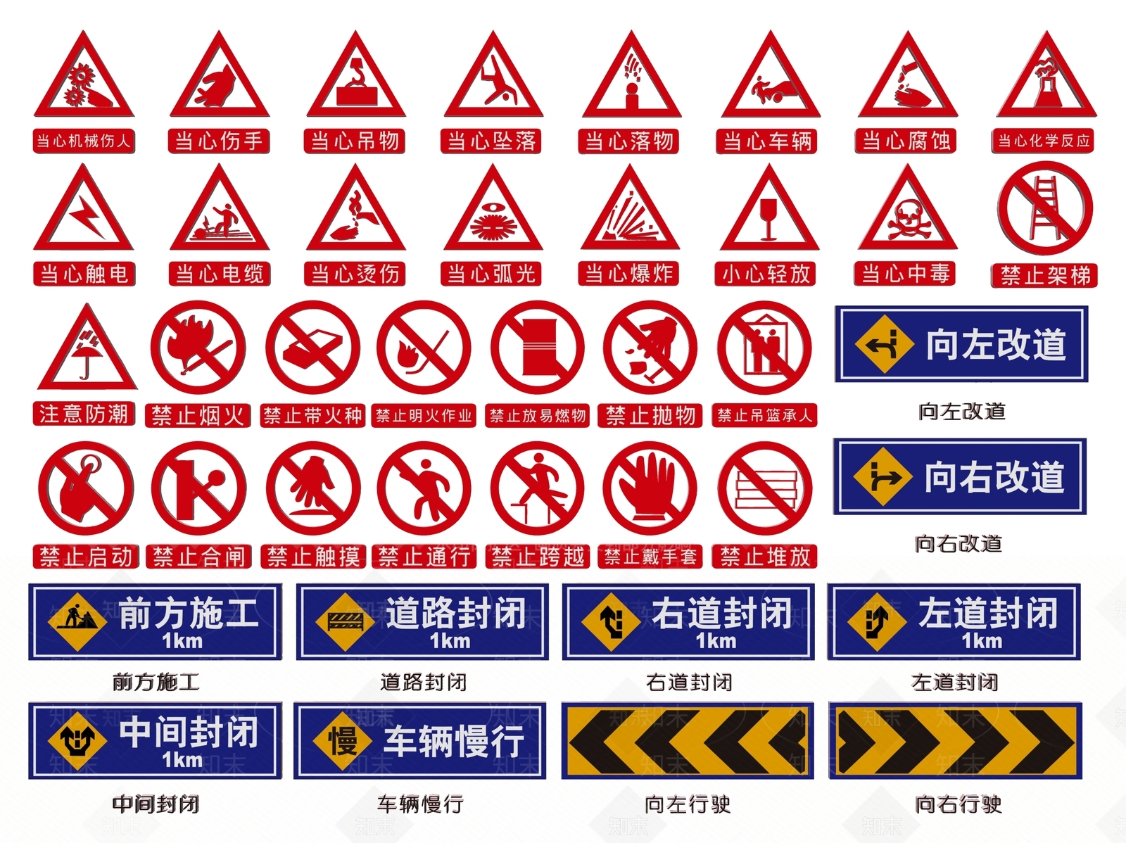 现代标识标牌SU模型下载【ID:1187984330】