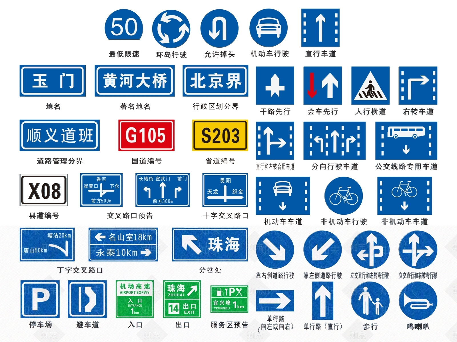 现代标识标牌SU模型下载【ID:1187983918】