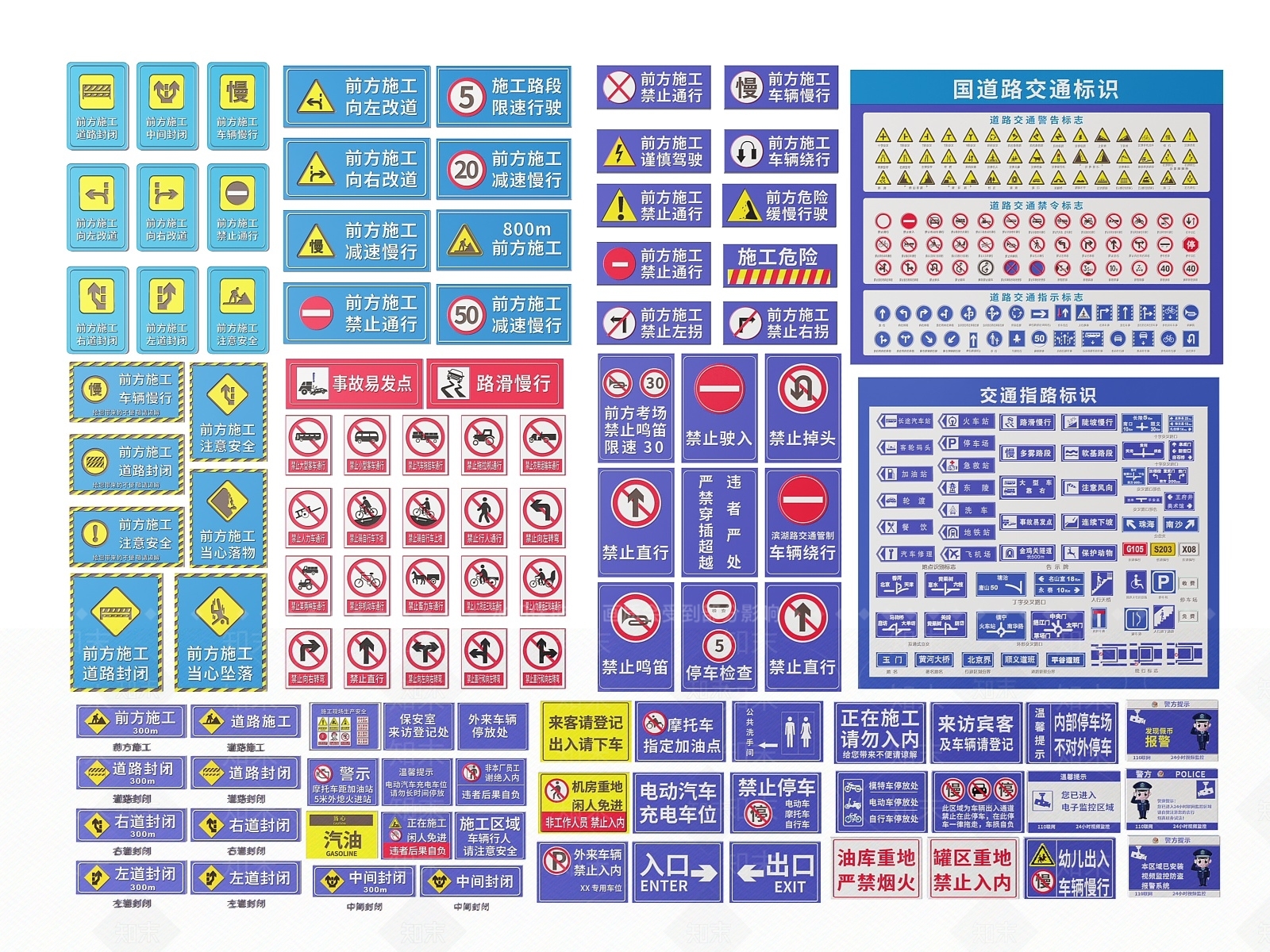现代标识标牌SU模型下载【ID:1187983954】
