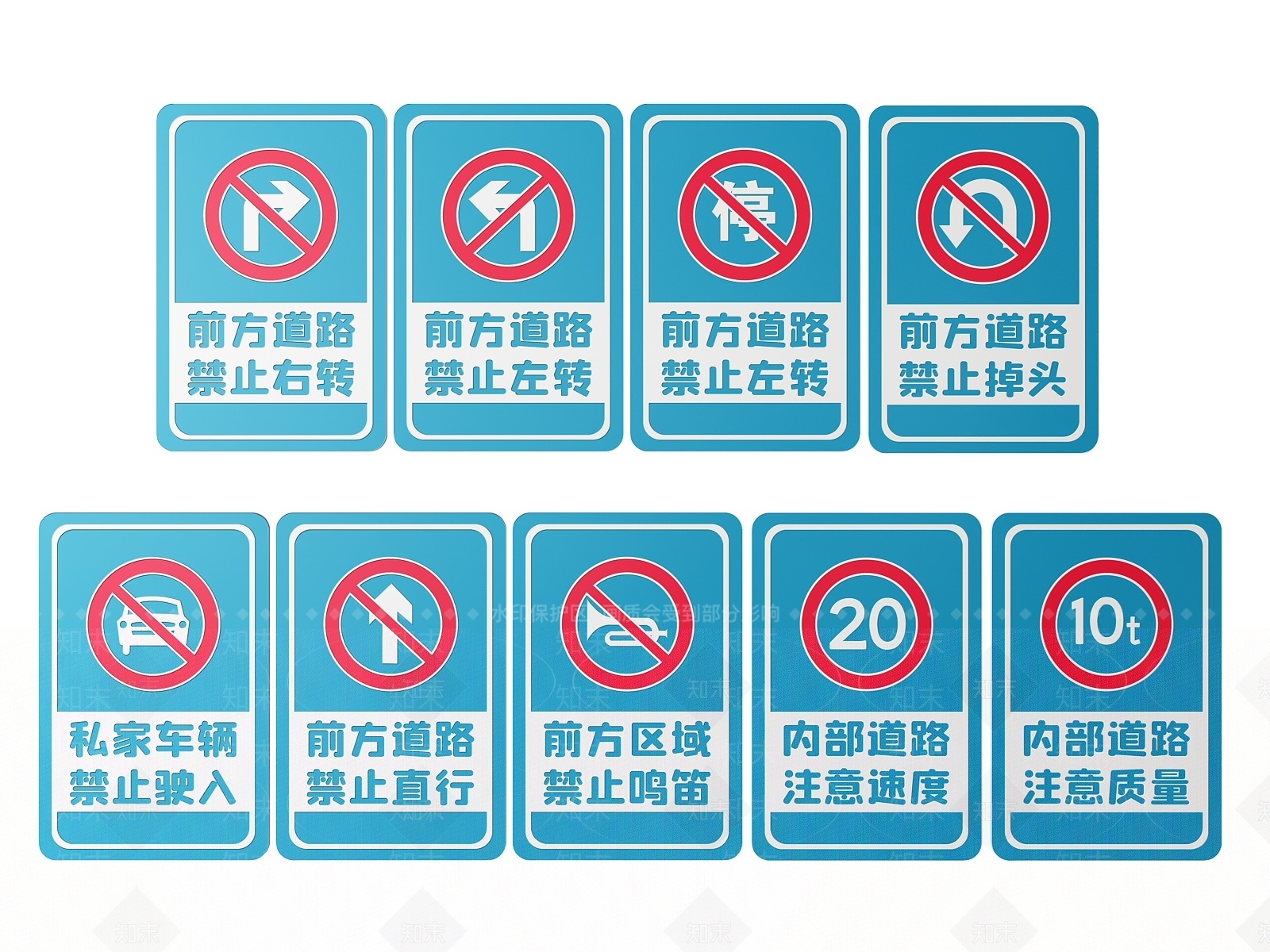 现代标识标牌SU模型下载【ID:1187983724】