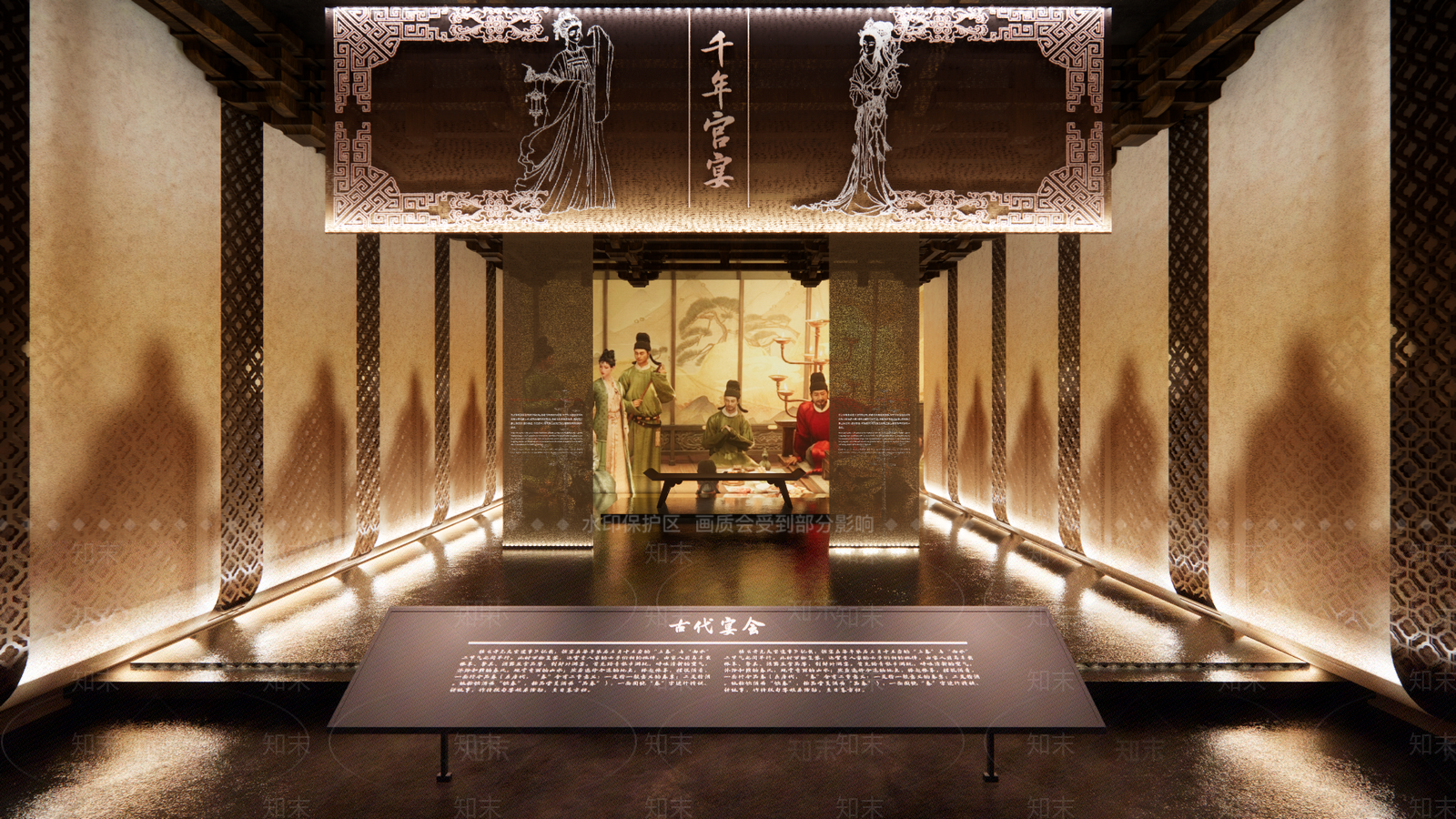 现代新中式文化展厅SU模型下载【ID:1187342094】