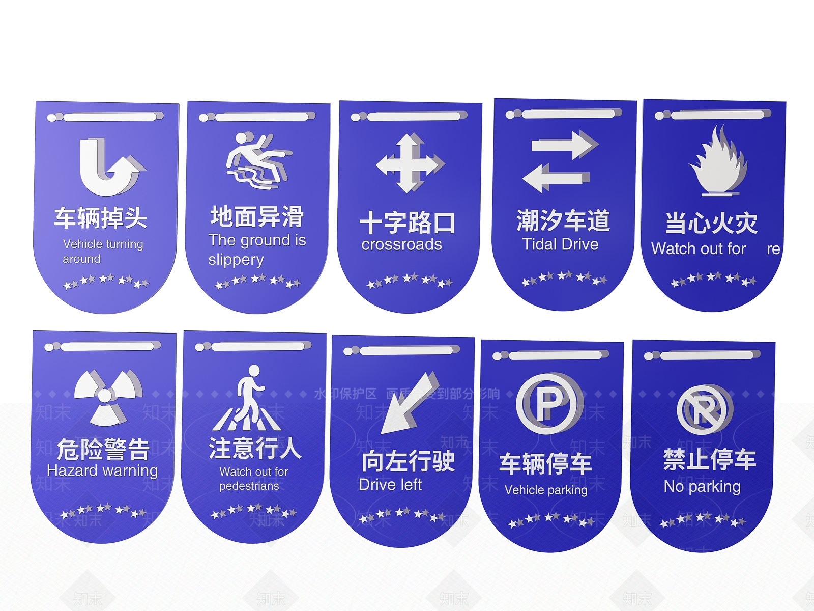 现代标识标牌SU模型下载【ID:1187983360】