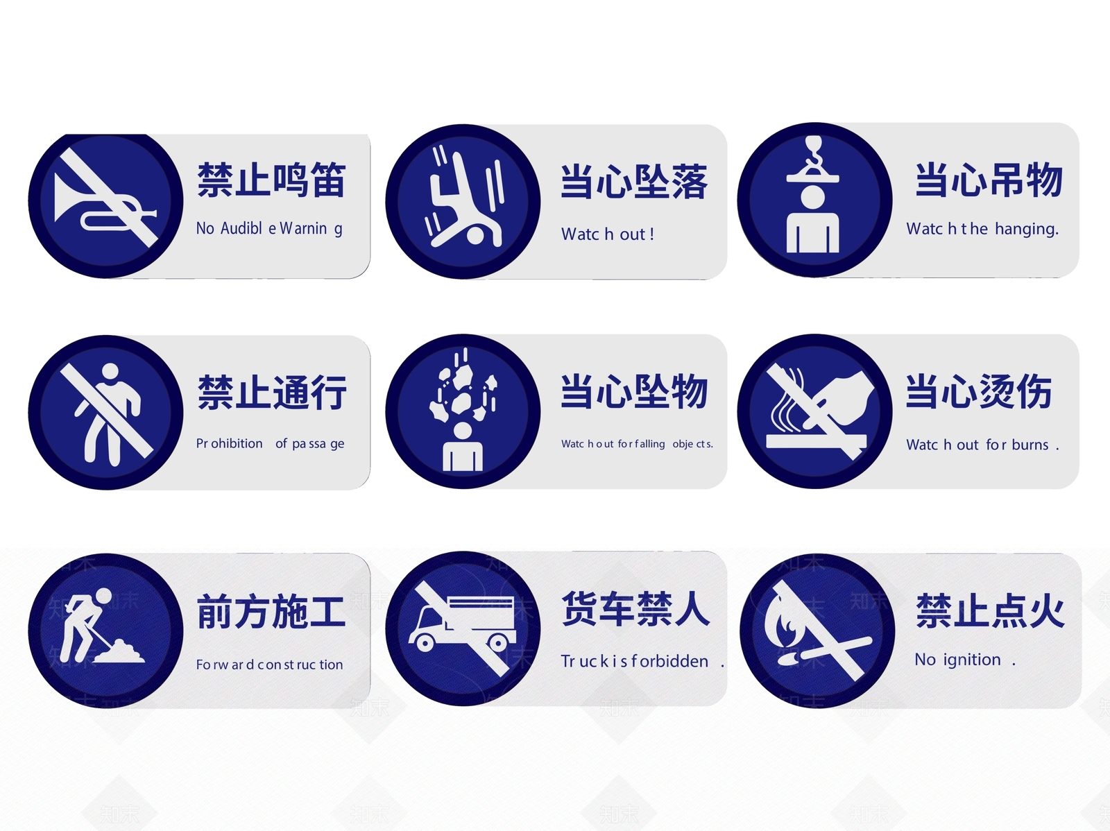 现代标识标牌SU模型下载【ID:1187983270】