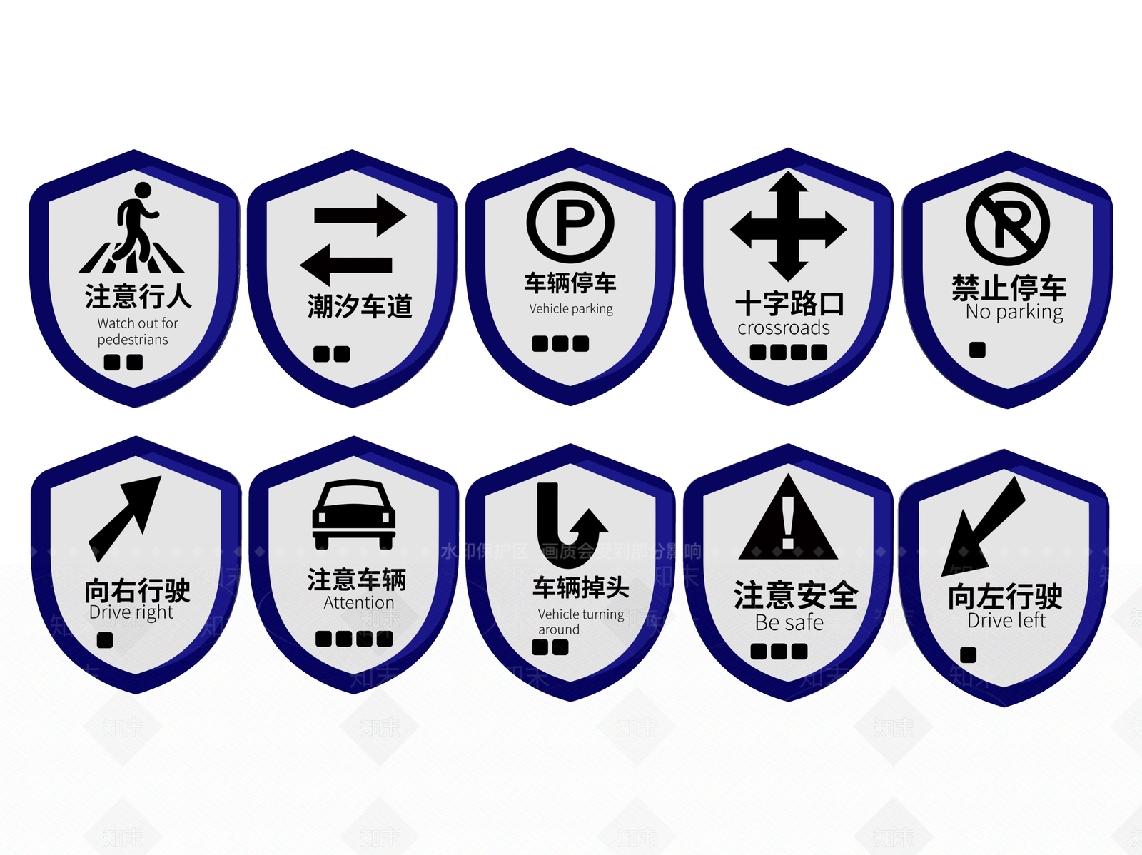 现代标识标牌SU模型下载【ID:1187983194】