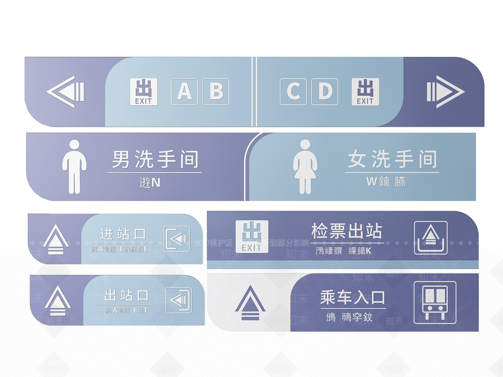 现代标识标牌SU模型下载【ID:1187982933】