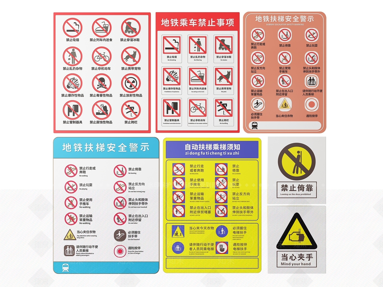 现代标识标牌SU模型下载【ID:1187982719】