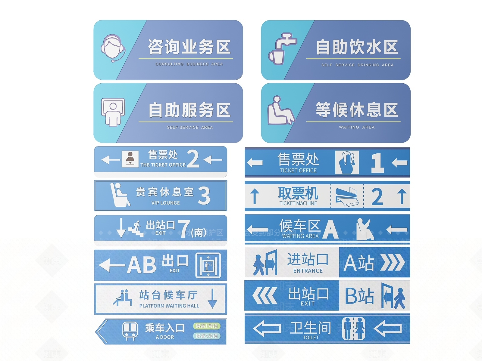 现代标识标牌SU模型下载【ID:1187982774】