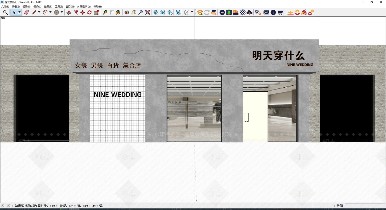 工业门头SU模型下载【ID:1187344115】