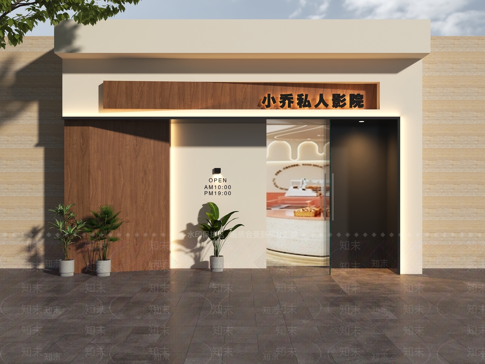 现代简约门头SU模型下载【ID:1187344444】