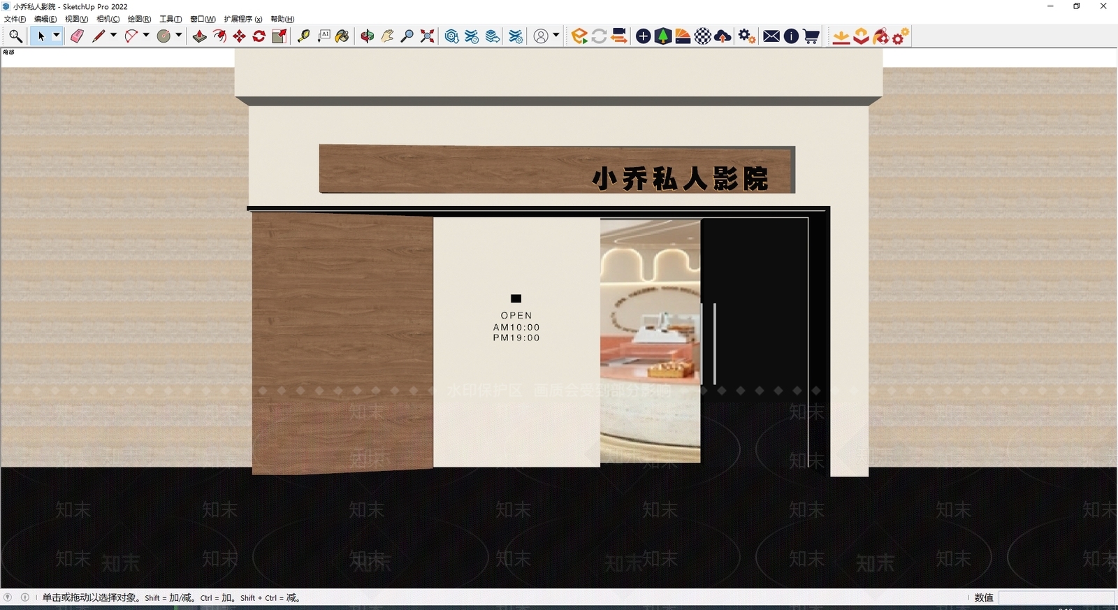 现代简约门头SU模型下载【ID:1187344444】