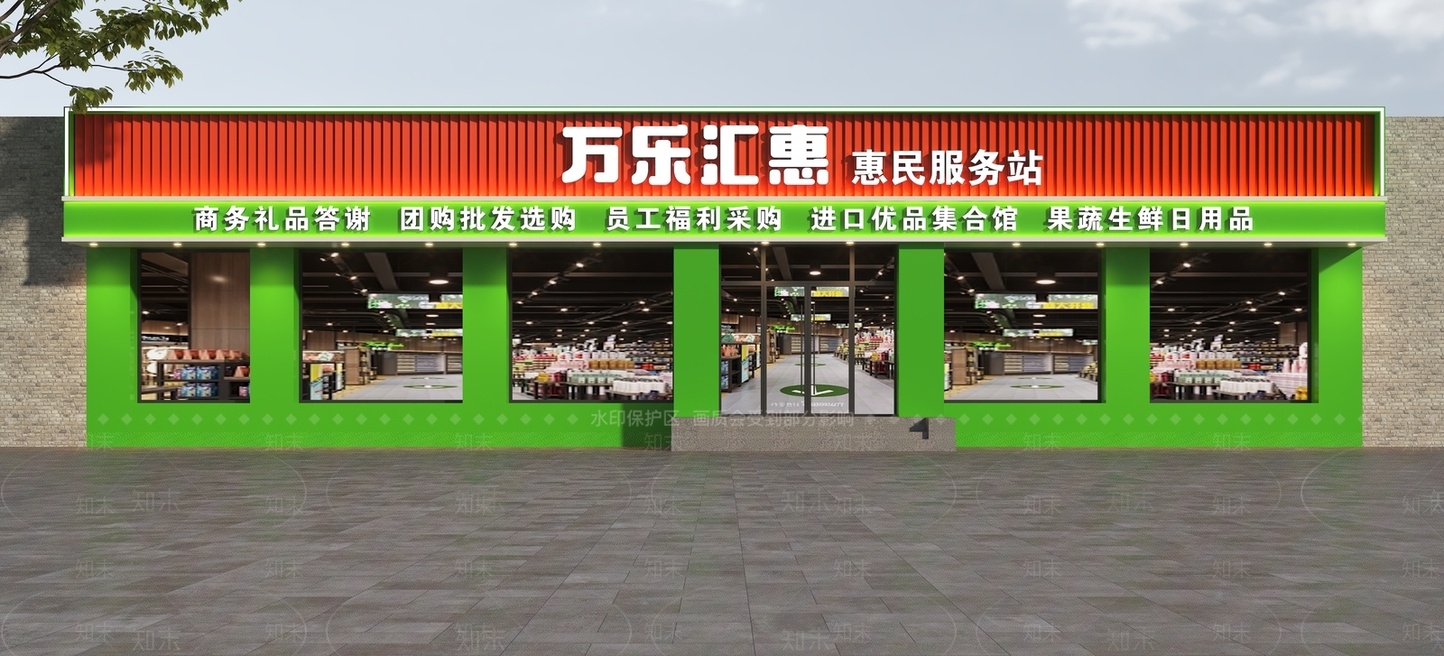 现代门头SU模型下载【ID:1187344690】