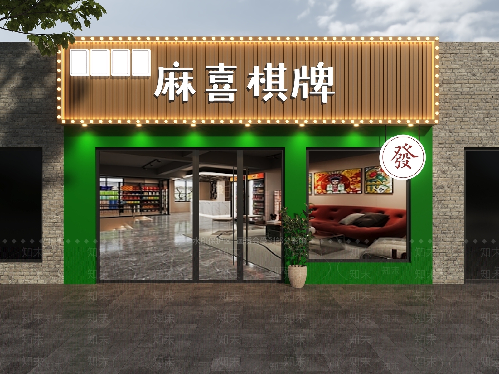 现代门头SU模型下载【ID:1187344619】