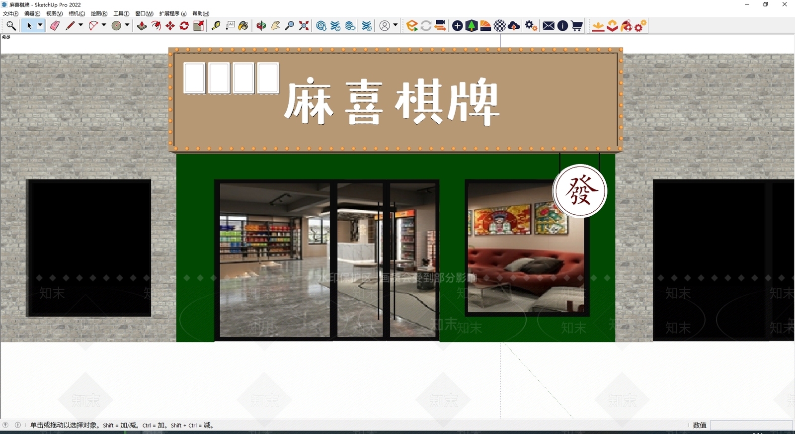 现代门头SU模型下载【ID:1187344619】