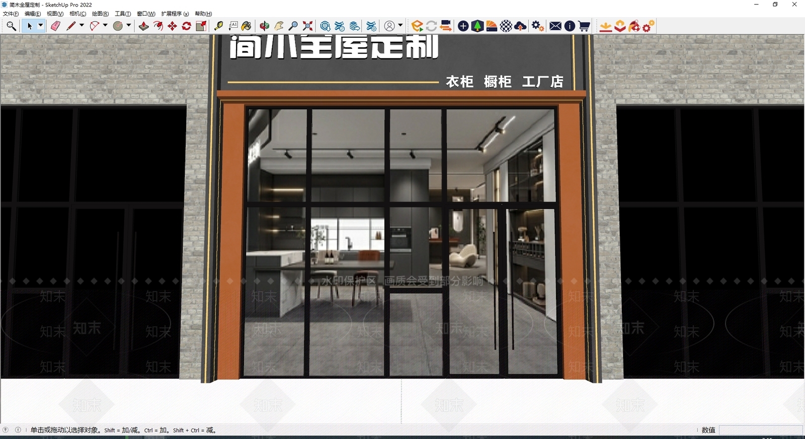 现代门头SU模型下载【ID:1187344928】