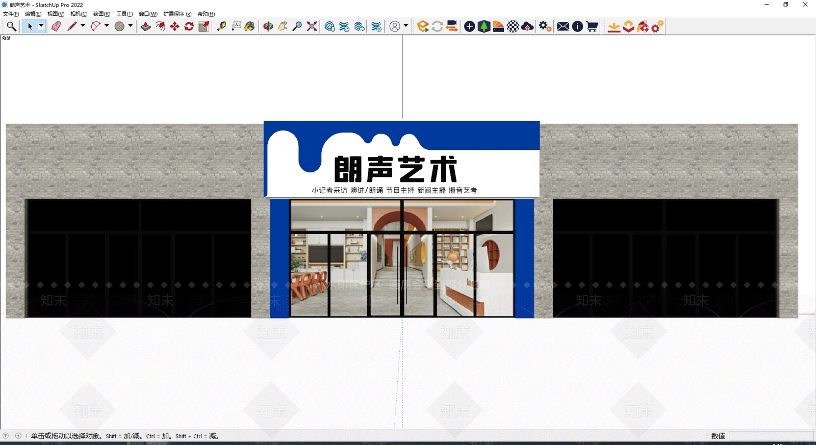 现代门头SU模型下载【ID:1187345007】