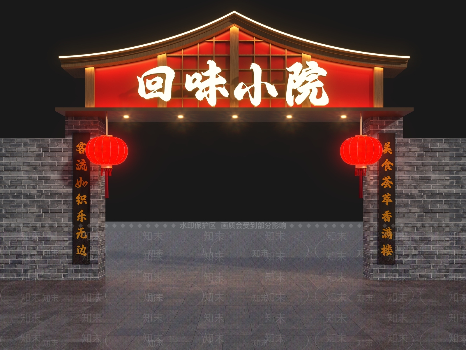新中式中式门头SU模型下载【ID:1187346015】