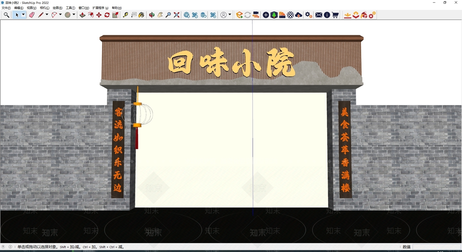 新中式中式门头SU模型下载【ID:1187346165】