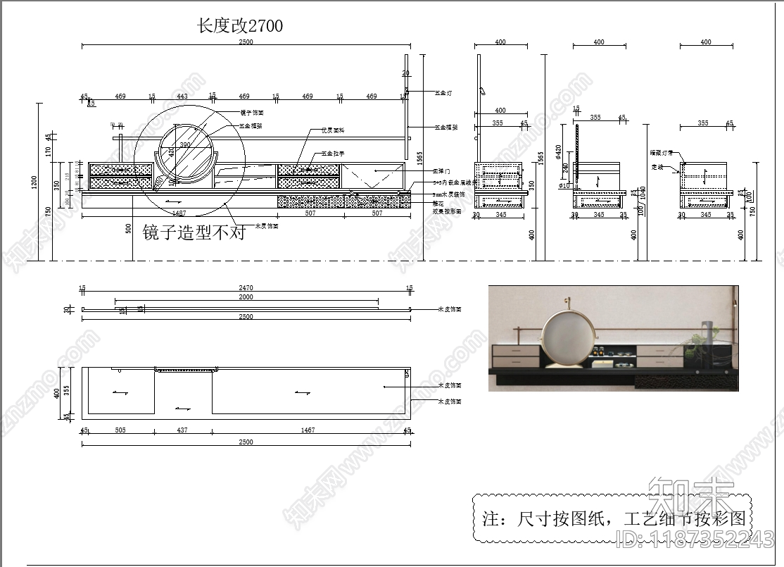 意式柜子cad施工图下载【ID:1187352243】