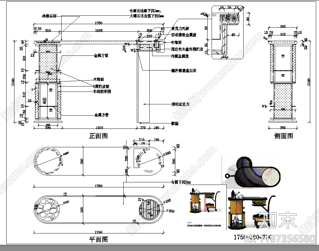 新中式柜子cad施工图下载【ID:1187356580】
