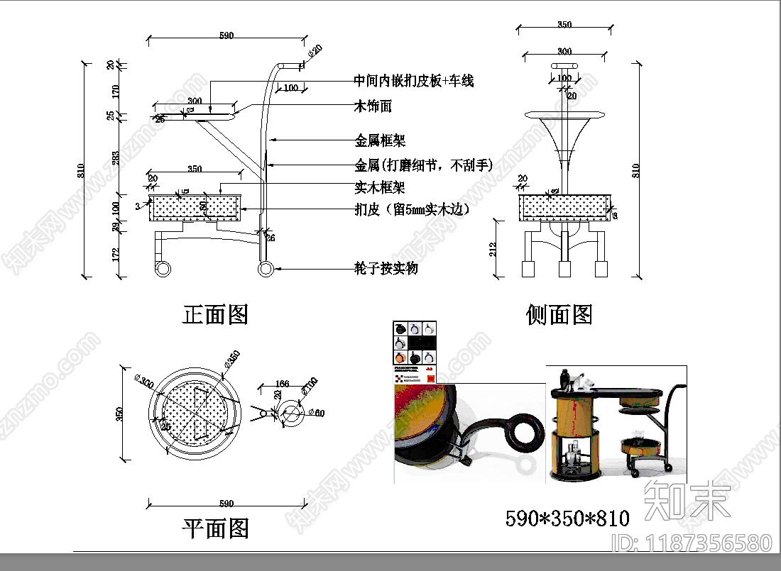 新中式柜子cad施工图下载【ID:1187356580】