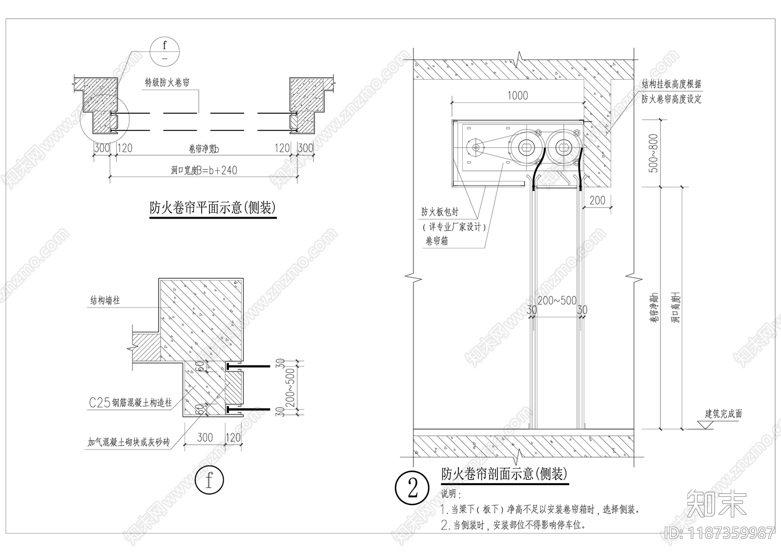 其他类型图纸施工图下载【ID:1187359987】