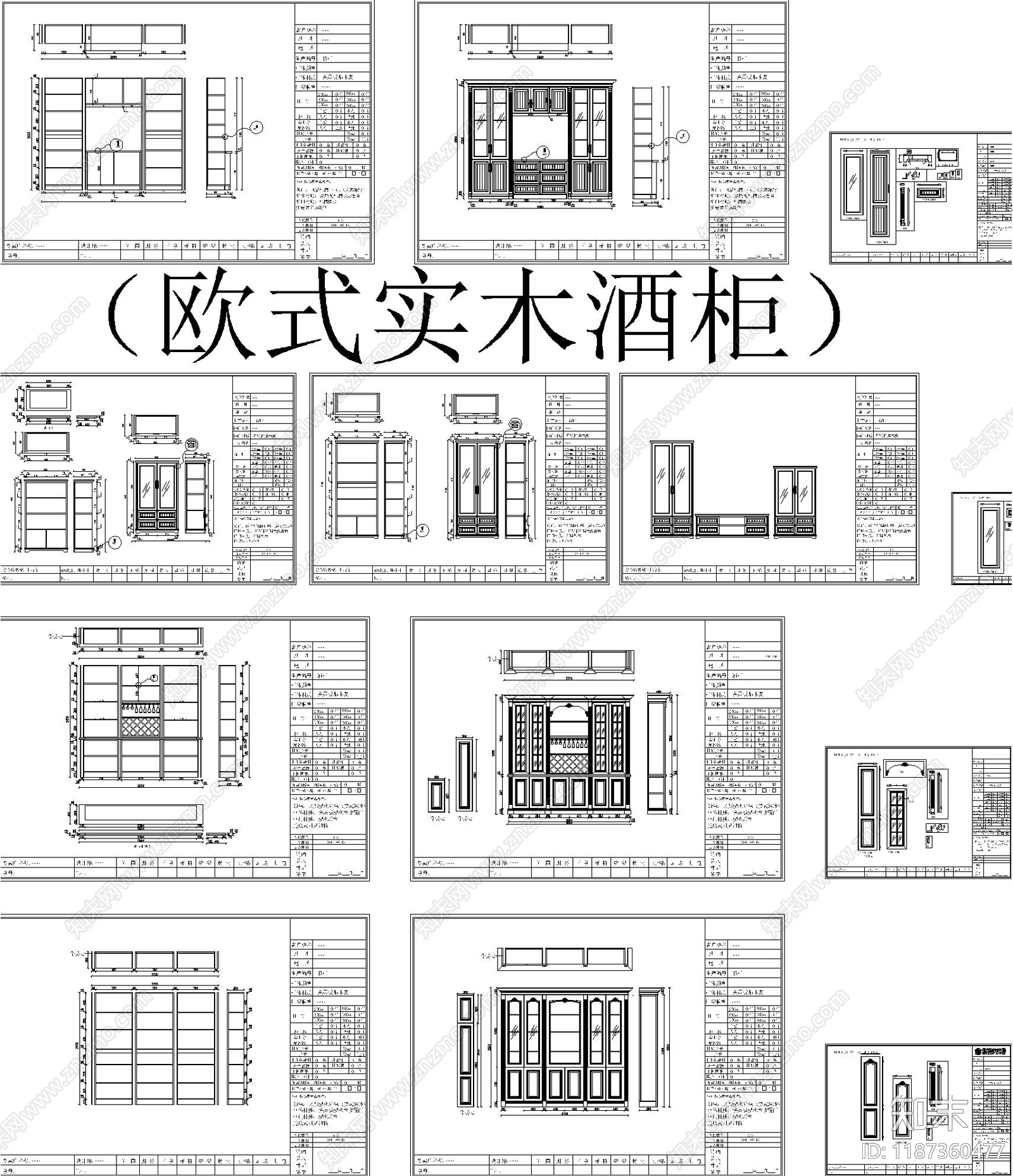 其他图库施工图下载【ID:1187360477】