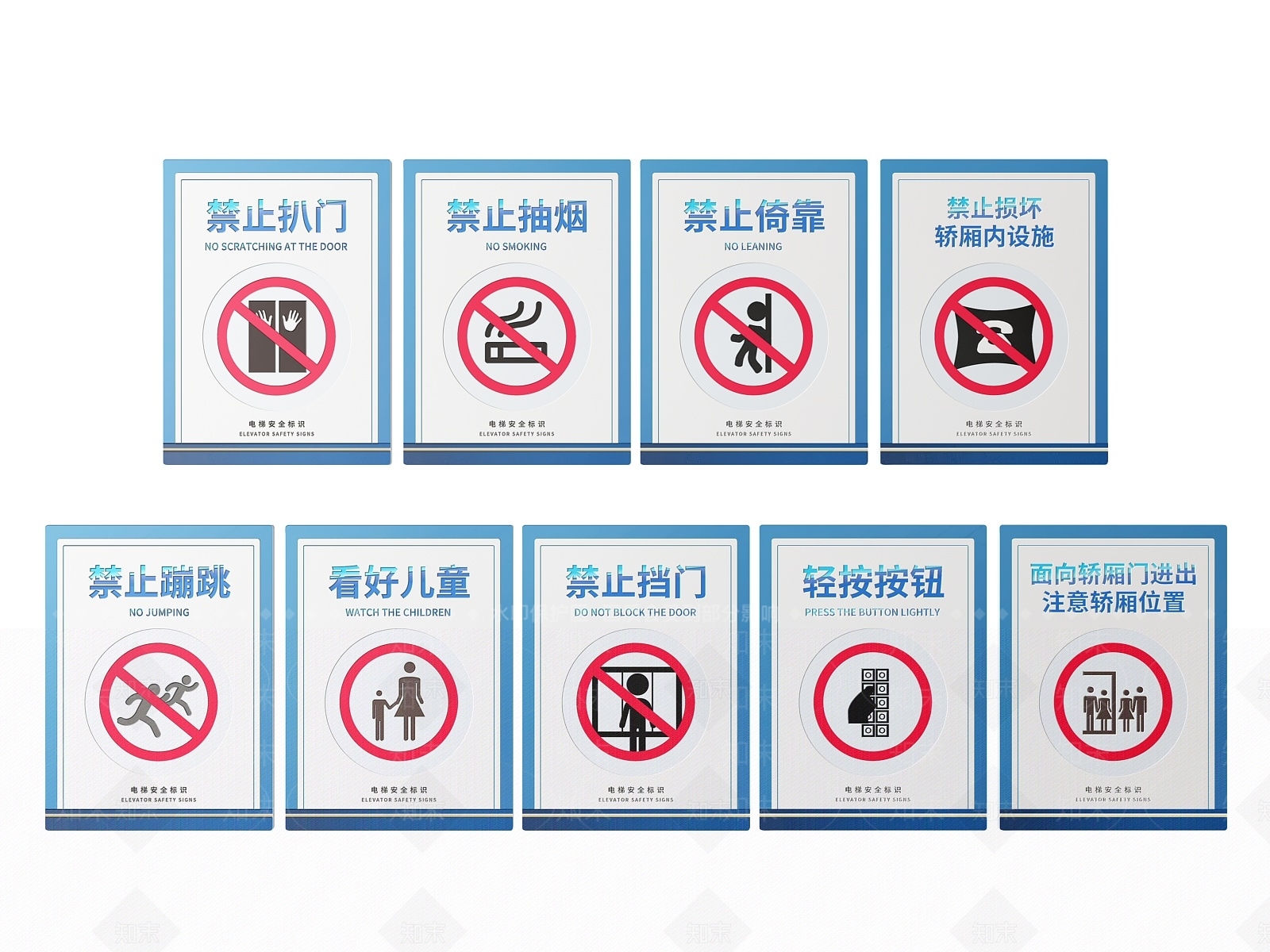 现代标识标牌SU模型下载【ID:1187982594】