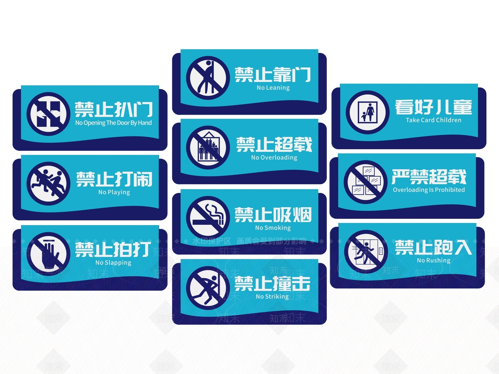 现代标识标牌SU模型下载【ID:1187982458】