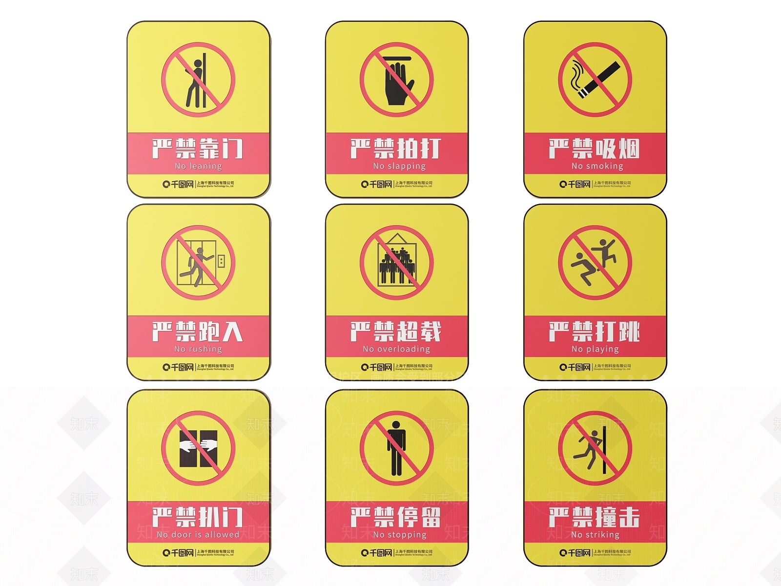 现代标识标牌SU模型下载【ID:1187982421】