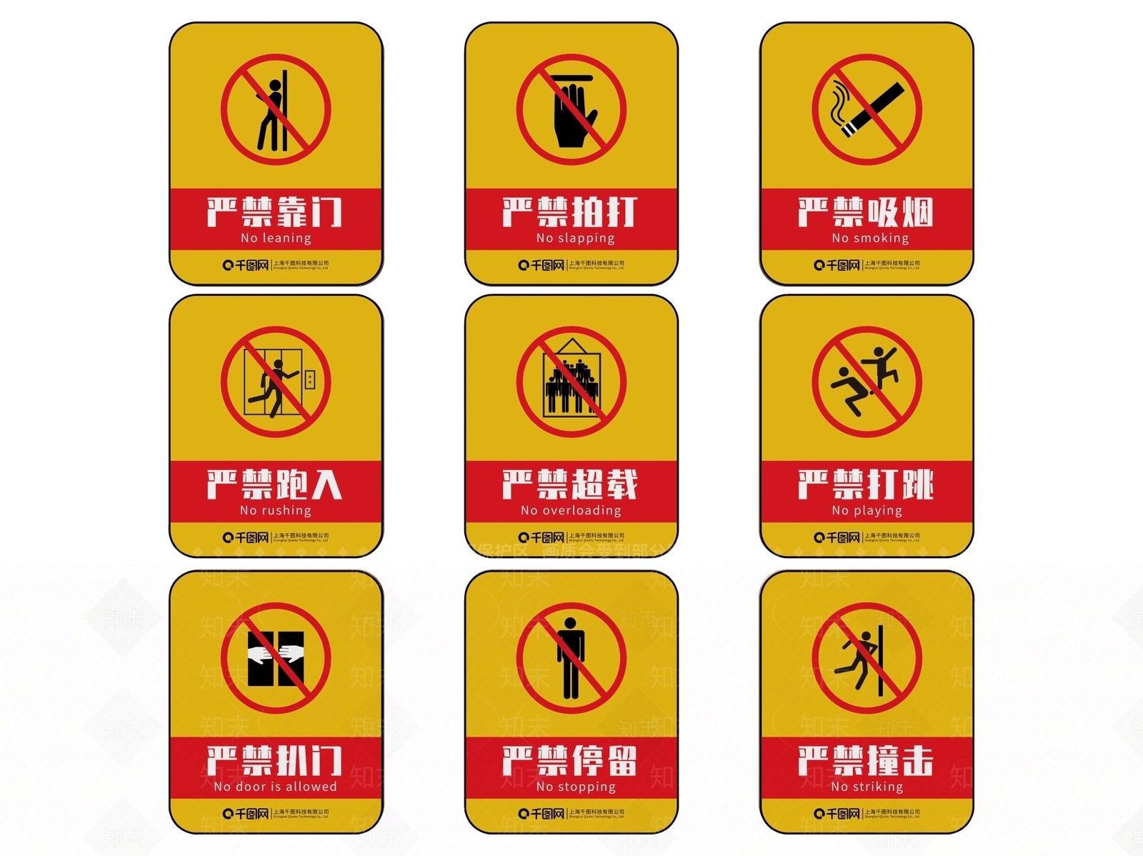 现代标识标牌SU模型下载【ID:1187982421】
