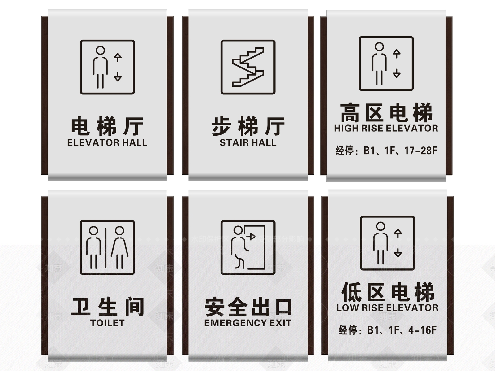 现代标识标牌SU模型下载【ID:1187982398】