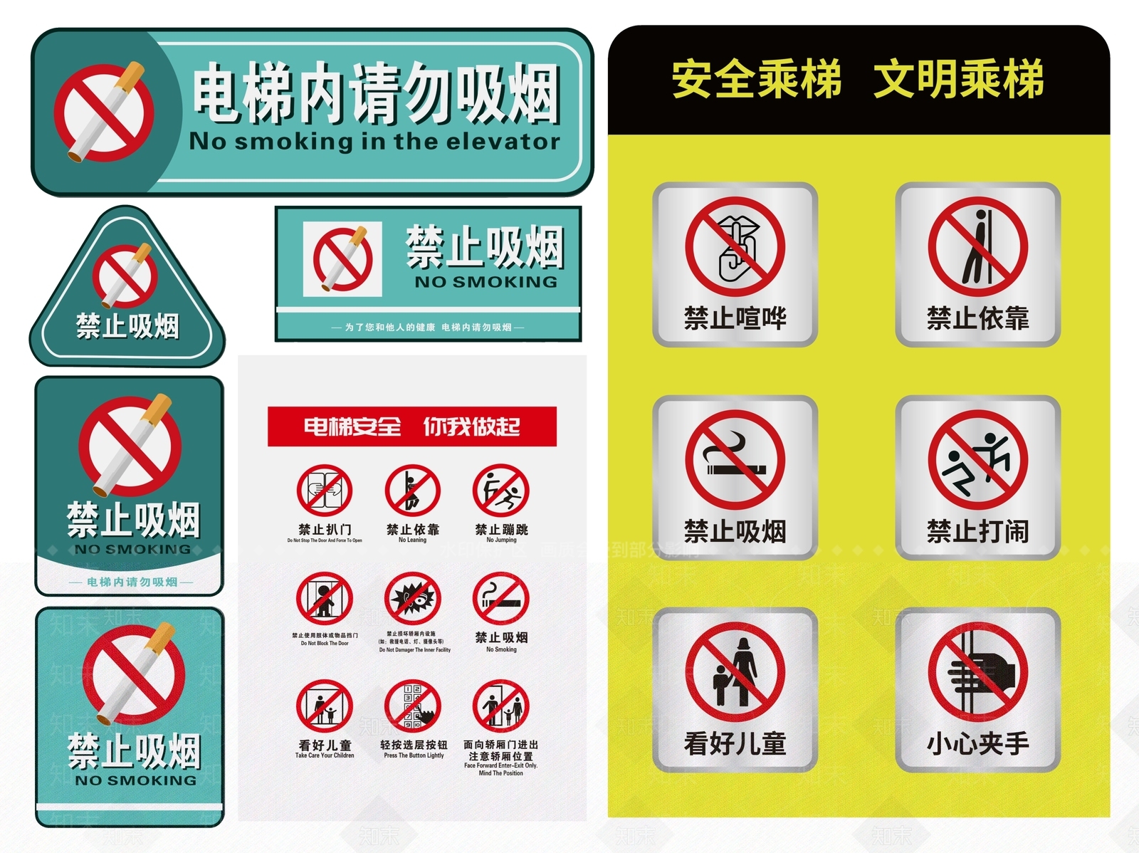 现代标识标牌SU模型下载【ID:1187982363】