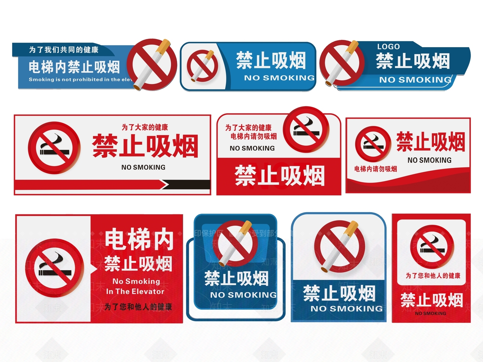 现代标识标牌SU模型下载【ID:1187982390】