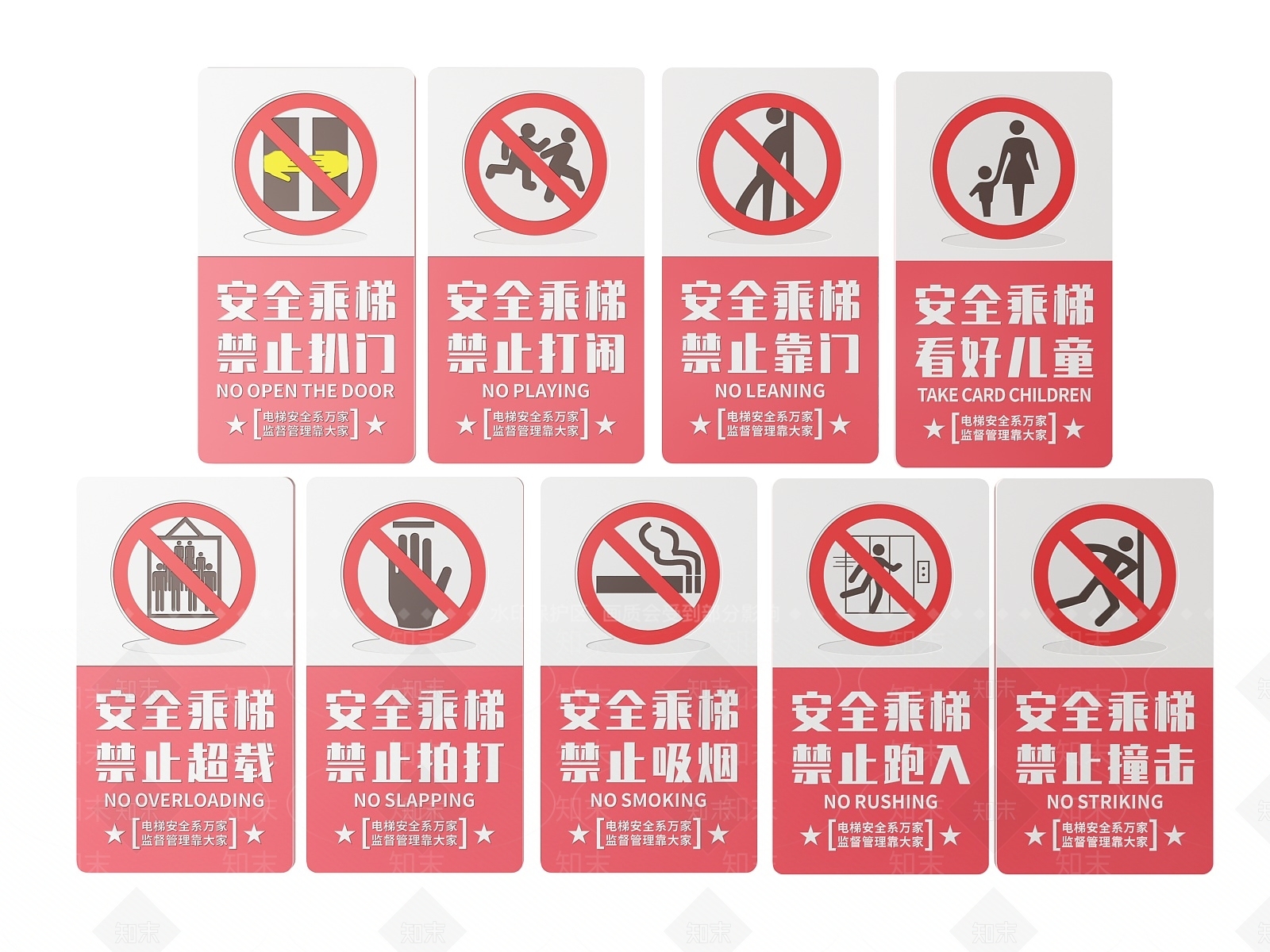 现代标识标牌SU模型下载【ID:1187982237】