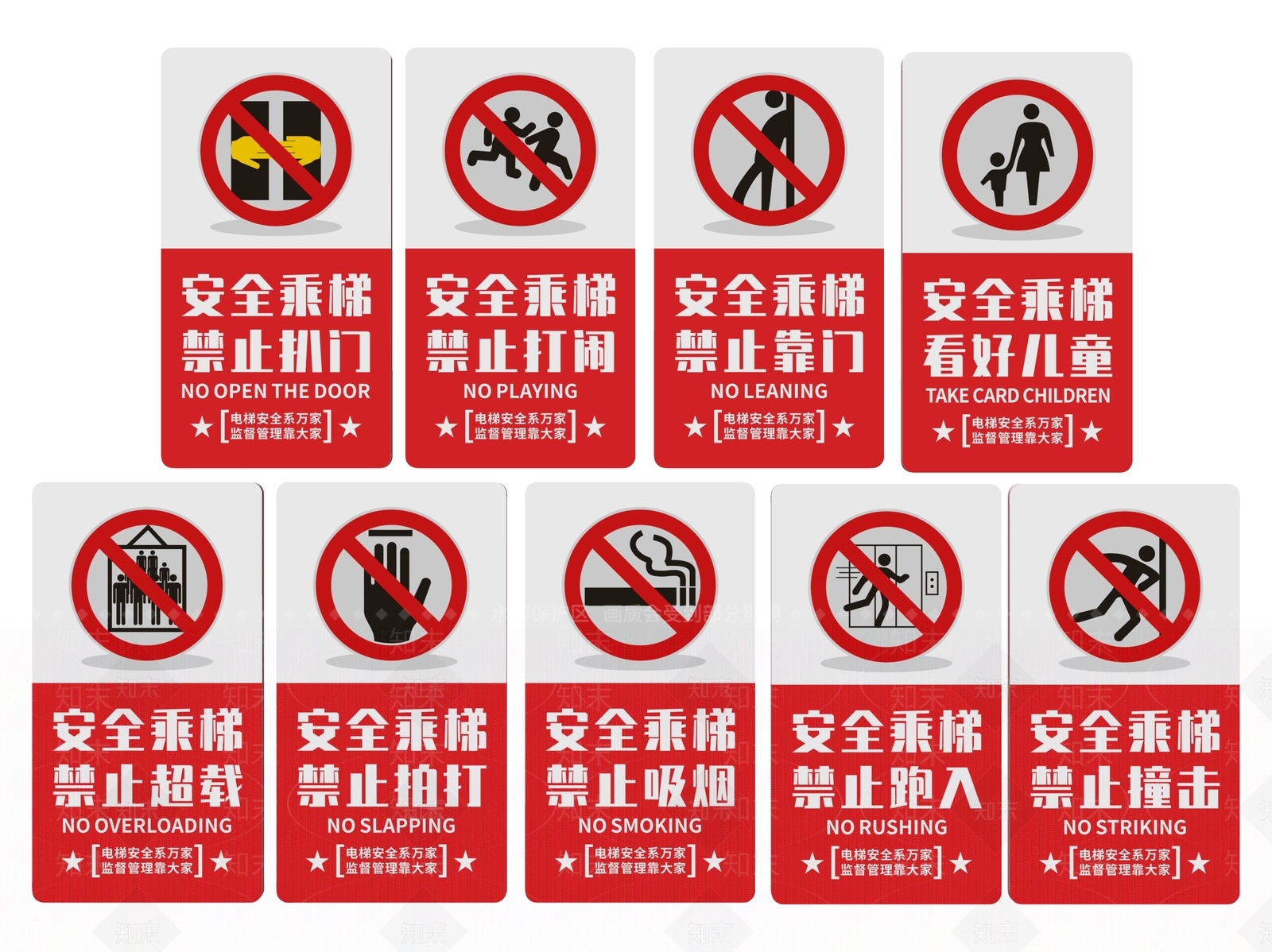 现代标识标牌SU模型下载【ID:1187982237】
